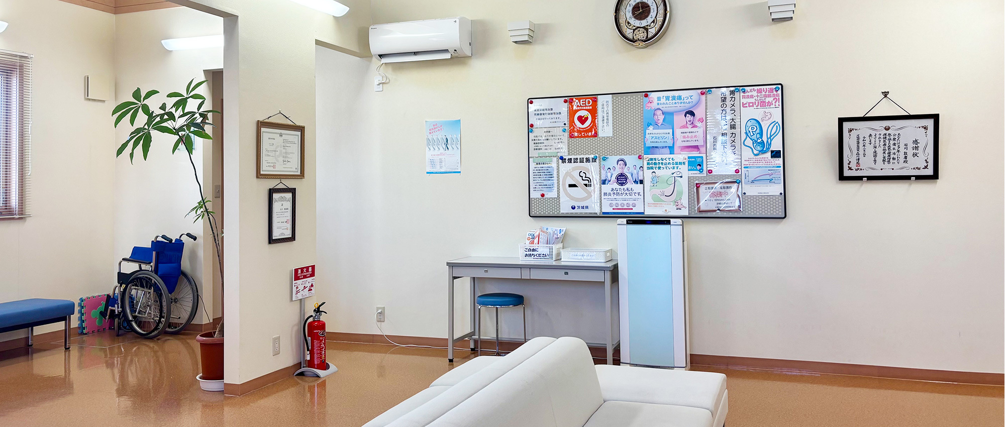 石川内科クリニック　内観