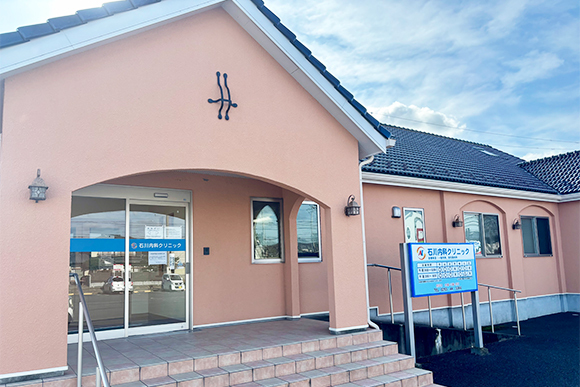 石川内科クリニック　外観